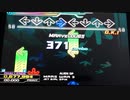 【DDR EDIT DP】MARS WAR 3 Lv17