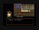 【仲間は総勢】幻想水滸伝Ⅱ 実況 #50【108人！！】