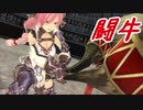【実況】最高難易度でイースⅨの物語を全力で楽しむ part50