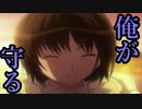 【実況】アマガミやったら人生変わった   part 9