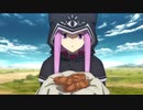 バビロニア2話　アナまとめ