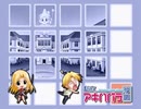 私立アキハバラ学園part56　［シンシアルート］