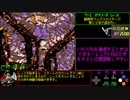 【ゆっくり解説】スーパードンキーコング2 102%RTA 1:26:18 最終区間