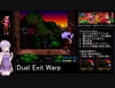 【VOICEROID解説】スーパードンキーコング RTA Any% 8分19秒【結月ゆかり】