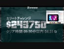 ＤＤ一幕エリート（・ω・）三名