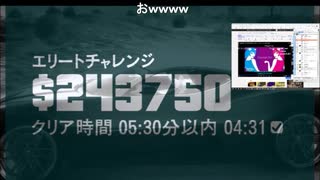 ＤＤ一幕エリート（・ω・）三名