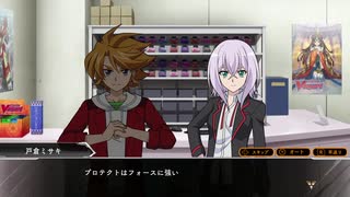 【実況】カードファイトヴァンガードEX　part9