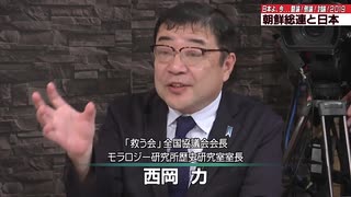 【徹底解説】謎の組織～在日本朝鮮青年同盟とは(+おまけ情報)【朝鮮総連】