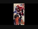 1996年07月24日　OVA　BLUE SEED2　エンディング　「SECOND KISS」（TAKADA BAND）