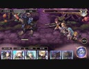 アナザーエデンを普通にプレイ Part.132.5（1）