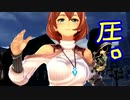 【実況】最高難易度でイースⅨの物語を全力で楽しむ part52