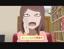 女子高生の無駄づかい ヲタ、おいしいものを摂取中