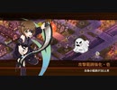 【城プロ:RE】★2以下の城娘と薄闇照らせし南瓜の灯-絶壱-【難】
