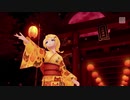 Historia De Un Amor 【VOCALOIDカバー曲　DIVAエディット動画】　鏡音リン