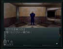 【The 混沌六重奏】真・女神転生 実況プレイ Part26