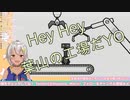 葉山の独特なリズム天国まとめ