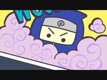 ばなにゃ ふしぎななかまたち　第4話「ばなにゃとにんじゃしゅぎょう にゃ」