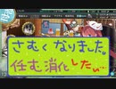【艦これ】ほっぽちゃんを嫁艦にしたくて！パート225【実況】