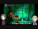 【刀剣偽実況】ふどくんとミント様が世界を征服する（？）1.5－番外編