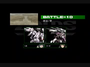 [-GC-]ZOIDS ヴァーサス　(久々過ぎてムズい❗)