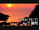 ショートサーキット出張版読み上げ動画5047