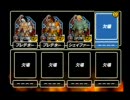 ファイプロＲ　エディットレスラー集　その31　カプコンゲーム編
