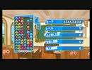 【ぷよテト】とこぷよ1連鎖人生part09【練習】