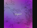 magnetを【歌ってみました】