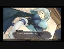 デートルの「うたわれるもの~散りゆく者への子守唄~」(初見字幕実況)　part33
