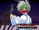 【MUGEN】 アルシャンク 【ＡＩ&ボイスパッチ作成】