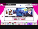 【無課金】A3!【月夜の完全犯罪】10人選抜