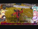 [ApexLegends]　お前がタイタンになるんだよ！2　[VOICEROID+ゆっくり実況]