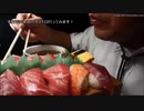 [ASMR Eating Sounds 咀嚼音 ]カマトロ握りとマルちゃん鴨だし蕎麦を食べるオヤジ