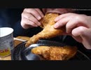 [ASMR Eating Sounds 咀嚼音 ]鶏唐揚げ大盛りを食べるオッサン大食い