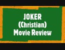 A Christian Reviews the Joker Movie (Joaquin Phoenix 2019)- Mental Health, Evil, and Support Systems