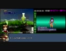 モンスターファーム２RTA＿２時間３２分２２秒＿２/６【１体目/３８】