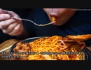 [ASMR Eating Sounds 咀嚼音 ]スパゲッティーのパンチョ大盛り海鮮ナポリタンと唐揚げを食べるオヤジ