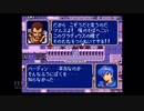 【実況】ファイアーエムブレム 紋章の謎 #101