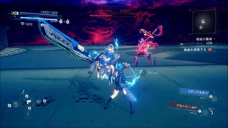 【ASTRAL CHAIN】クリア後 再興目指して事案を解決したい 42