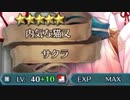 【ゆっくり実況】if好きのまったりFEH part146 2ヶ月振りのオーブ消費 ジョーカー狙いの復刻ハロウィンガチャ