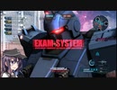 【GBO2】艦娘戦線改 TR-6［BD1］【ゆっくり実況】