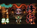 【スイッチ版moon】世界で1番大切なもの、それはラブ。#4