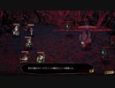 【MISTOVER】占領された都市　ボス戦BGM