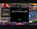 【beatmania IIDX27 HEROIC VERSE】NRG STAR '86 feat. 大山愛未(SPA)