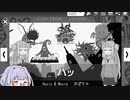 【VoiSingRoid】琴葉葵は実況したくない【ボイロの音ゲー】