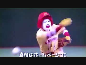 リライト投手