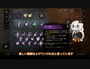 【DBD】あかりんはエンテテ様から逃げたい？　#５