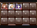 カボカボルナール【千年戦争アイギス ケラ王子+銀ユニ】