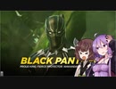 【MARVEL ULTIMATE ALLIANCE 3】結月ゆかりが究極の同盟を率いるようです part15【VOICEROID実況】