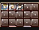密林のカボチャ騎士団　放置【千年戦争アイギス ケラ王子+銀ユニ】